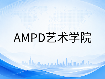 约克大学2027本科申请前瞻：Schulich商学院、Lassonde工程与AMPD艺术学院优势专业、录取要求与费用全解析