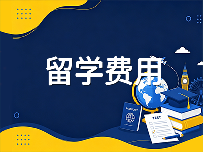 约克大学2026本科申请全解析：Schulich商学院BBA录取机制、Keele与Glendon双校区差异及多伦多留学费用一览