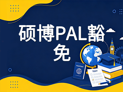 加拿大留学从规模扩张转向提质控量：2026年AI交叉学科、Co-op与硕博通道如何重塑申请格局