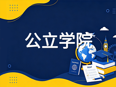 加拿大公立学院留学被低估了：2026年就业率与工签优势下，如何选对专业与院校