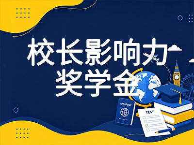 多伦多大学重磅推出1亿加元博士奖学金：每人32万加元，2027年9月首批入学